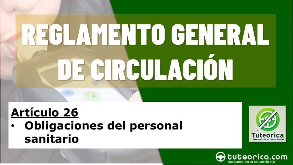 Obligaciones del personal sanitario. Art&iacute;culo 26 del RGCir